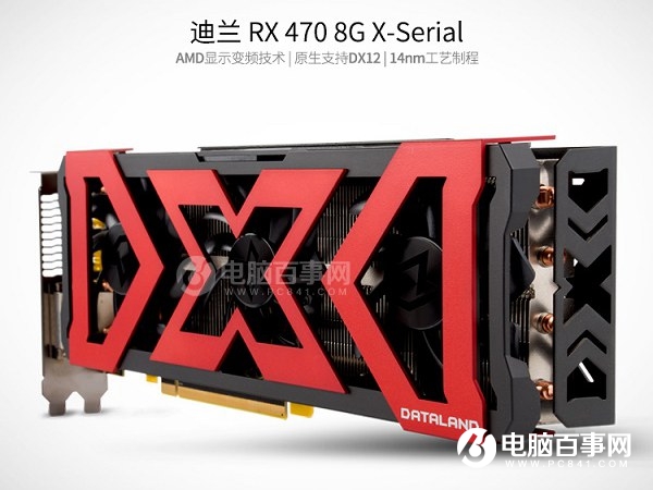 AMD装机方案 4500左右锐龙5 1400配RX470游戏配置推荐