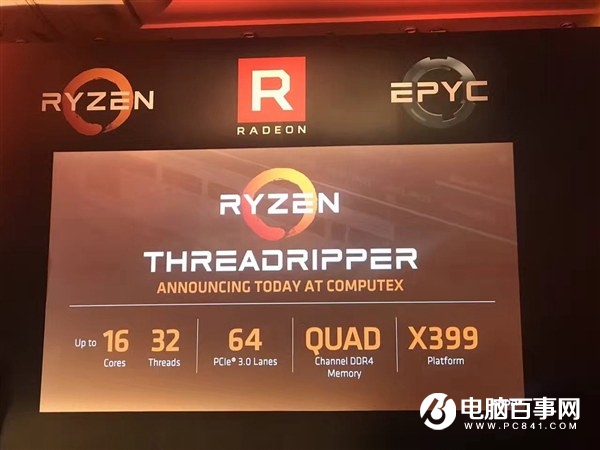 i9-7900X杀手！AMD发布Ryzen ThreadRipper高端处理器