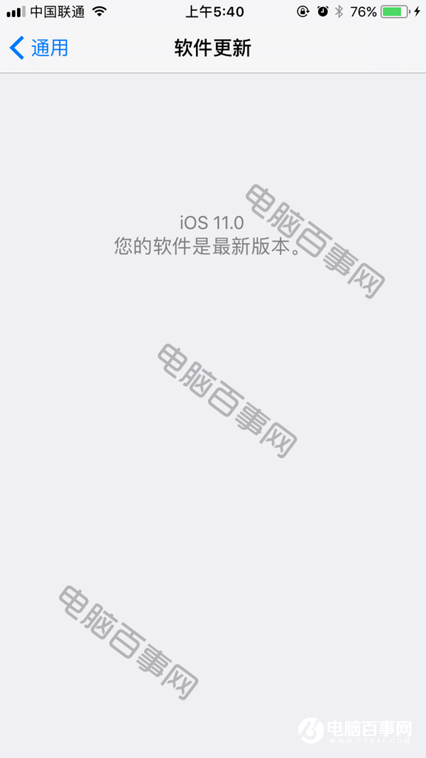 iOS11怎么降级 iOS11开发者预览版降到iOS10.3.3/10.3.2教程