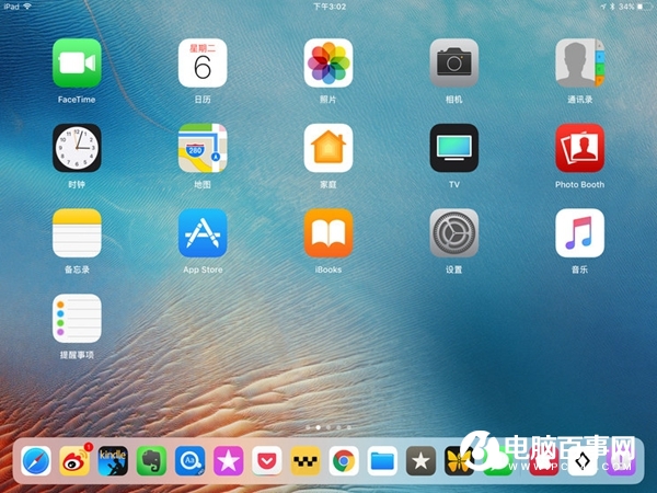 iOS11值得升级吗？iPad Pro升级iOS11体验