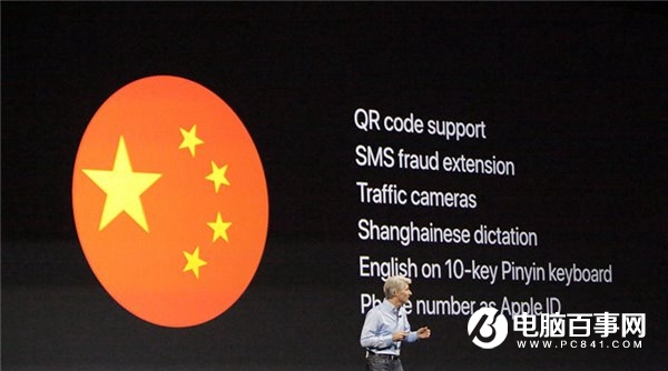中国大陆特供：iOS11支持手机号码用作Apple ID