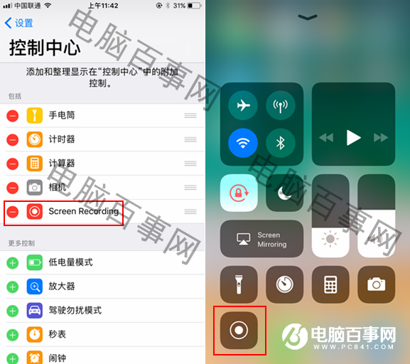 iOS11屏幕录制在哪 iOS11屏幕录制使用教程