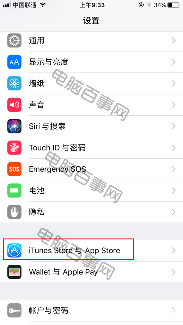 iOS11卸载未使用应用在哪 iOS11卸载未使用应用怎么用？