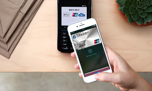 Apple Pay能刷公交了 苹果开放测试iPhone NFC