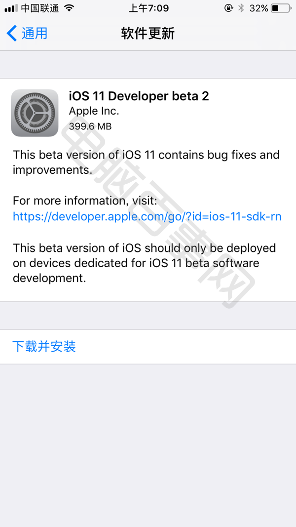 iOS11 Beta2怎么升级 iOS11 Beta2升级教程攻略