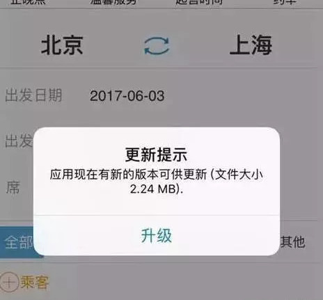 苹果动真格了 App Store中国1天下架2万App