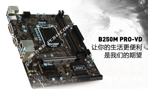 升级方便！2200元奔腾G4620电脑主机配置推荐