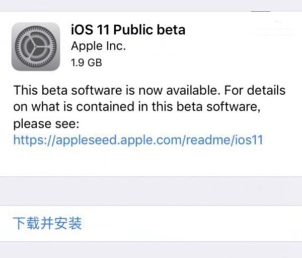 苹果iOS11公测版正式发布：修复Bug及改进