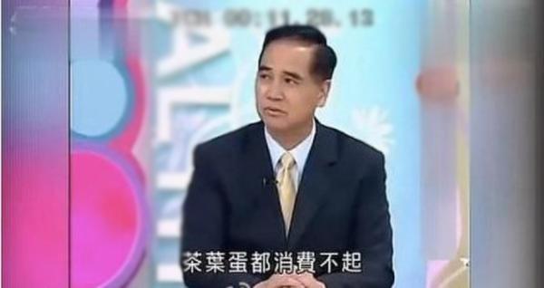 台湾教授大陆演讲取消：曾称大陆人吃不起茶叶蛋