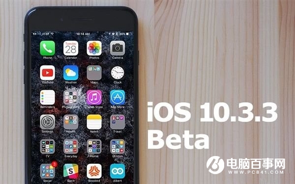 iOS10.3.3怎么升级 苹果iOS10.3.3升级教程+固件下载大全