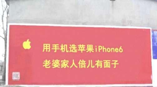 手机厂商进军农村市场 广告一个比一个打的响