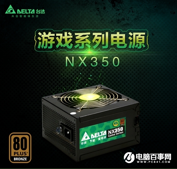 性能秒杀i3 3500元R3-1300X配RX560游戏电脑配置推荐