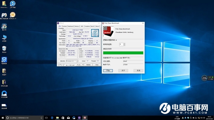 Intel七代酷睿王者 i7-7700K评测