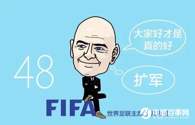 韩国邀中国一起举办世界杯 我们有“成熟”经验