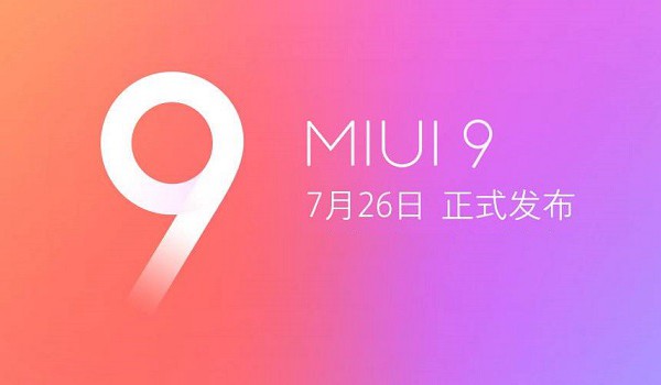 MIUI9怎么改运营商名字？MIUI9自定义运营商名设置教程