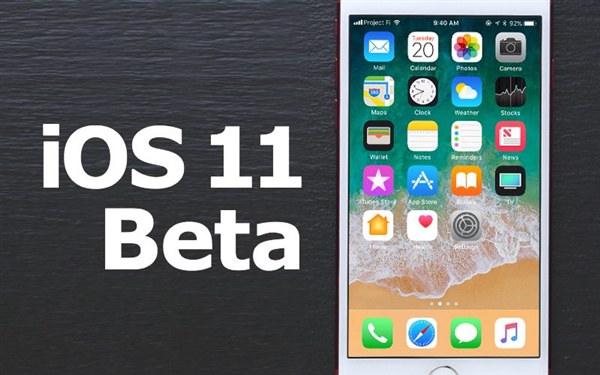 iOS 11 beta5发布 苹果悄然发布第五个测试版