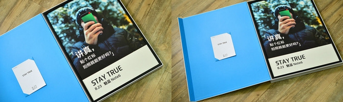 用了多个讲真 魅蓝Note6于8月23日发布