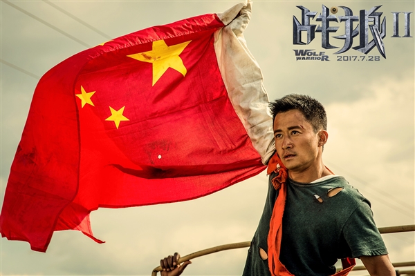 《战狼2》票房破45亿 中国电影首次杀入全球票房TOP100