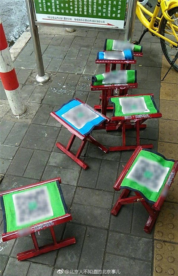 共享马扎现身北京街头，真身为推广微信公众号