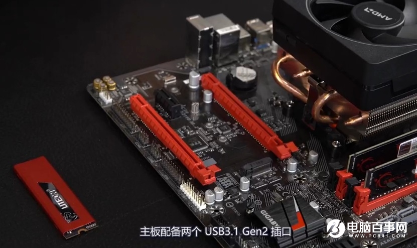 均衡高品质 AMD锐龙5 1500X搭GTX1060游戏配置推荐