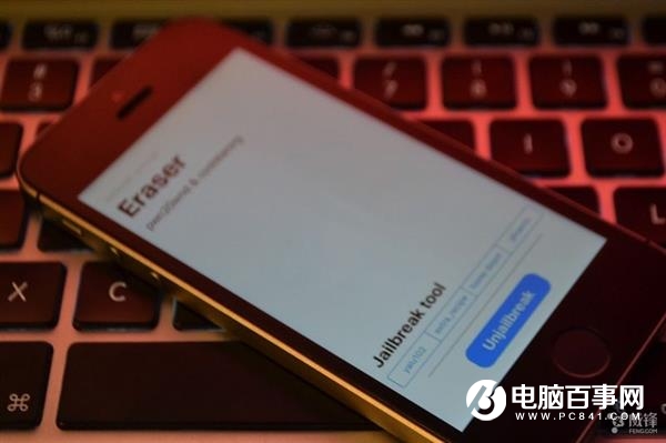 iOS10越狱有“后悔药”了：越狱移除工具发布
