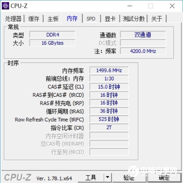 科赋CRAS II怎么样 科赋CRAS II DDR4-3000 8Gx2评测