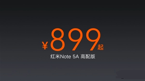 红米Note5A正式发布 售价699元/高配带柔光自拍