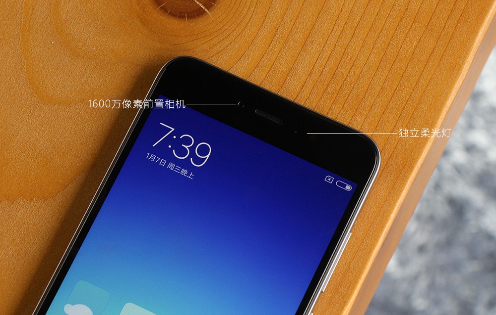 依旧是千元性价比手机 红米Note5A高配版开箱图赏(11/13)