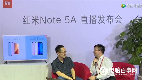 红米Note5A值得买吗 红米Note5A高配版评测