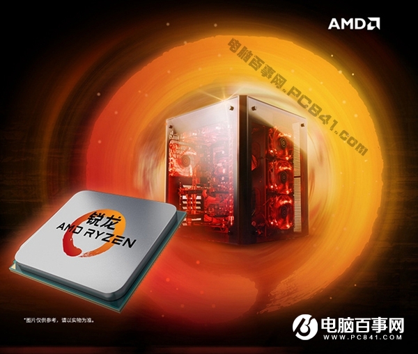 畅玩“吃鸡”配置 7500元AMD R5-1600X配GTX1060游戏配置推荐