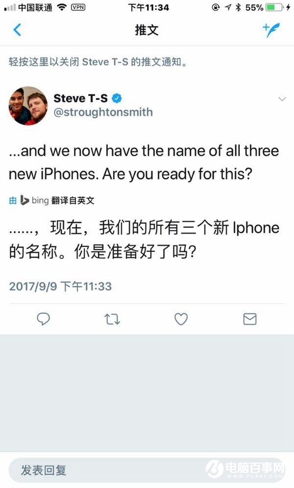 苹果准官宣新iPhone命名：iPhone X无iPhone 7s