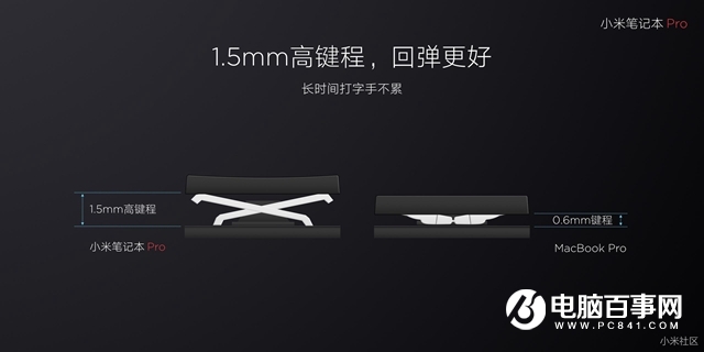 多款产品齐发 小米MIX2新品发布会全程图文直播