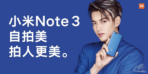 小米Note3怎么买 最全小米Note3购买攻略
