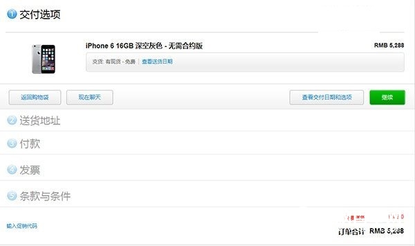 iPhone8怎么买 iPhoneX、iPhone8/Plus购买攻略