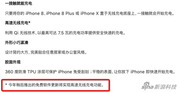苹果iPhone8首发评测：从7到8的N个理由