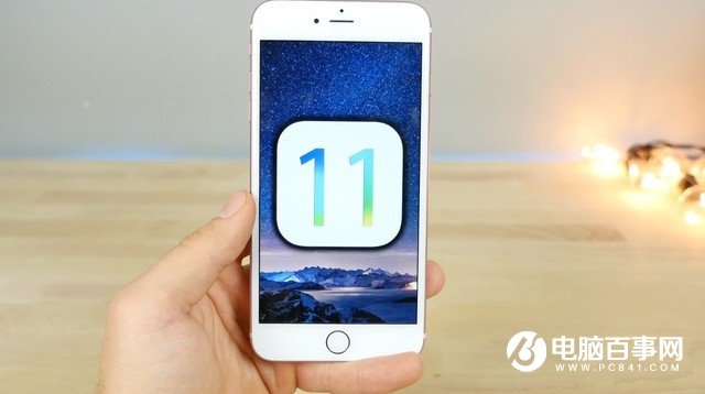 iOS11正式版固件哪里下载 iOS11正式版固件下载地址