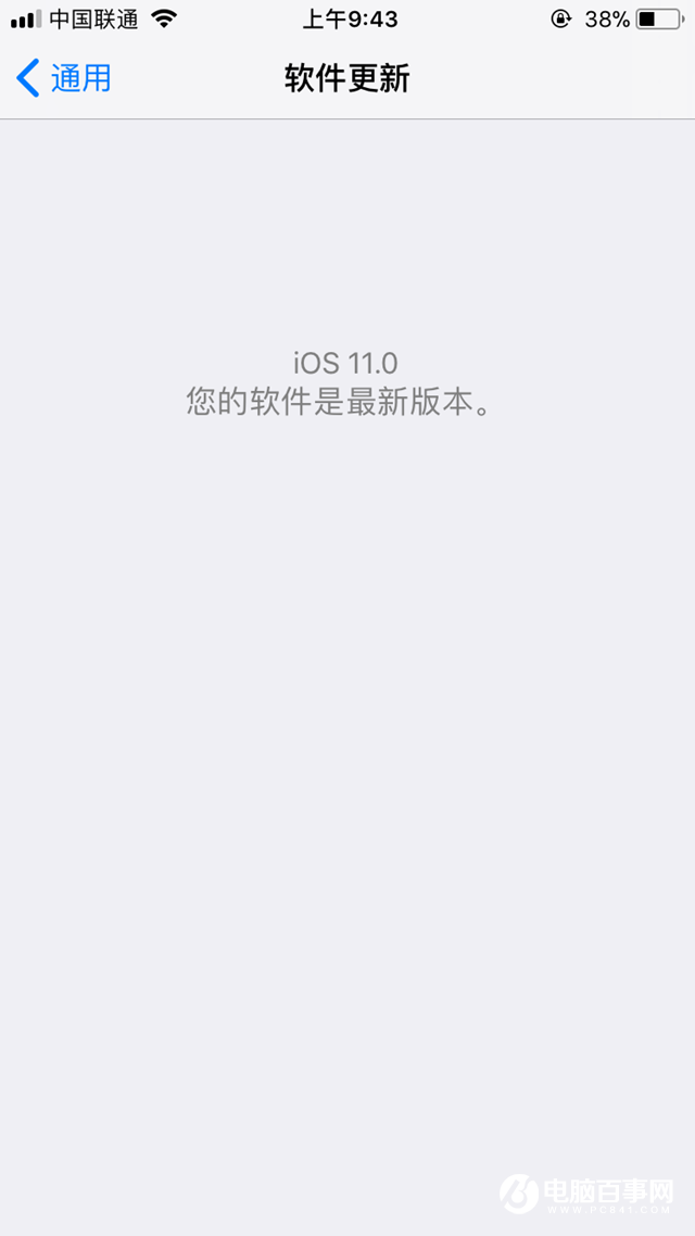 iOS11正式版固件哪里下载 iOS11正式版固件下载地址