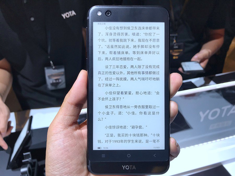 双面屏阅读手机 YotaPhone 3图赏_3