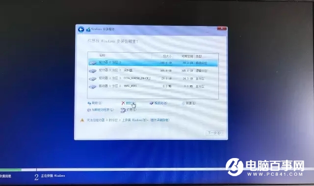 惠普笔记本U盘装Win10系统图文教程 10分钟学会重装系统