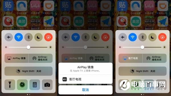 AirPlay是什么？升级iOS11后电视投屏不能用怎么办？