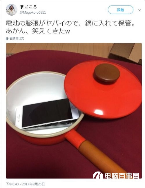 日本一台iPhone8 Plus自行爆裂：电池鼓包