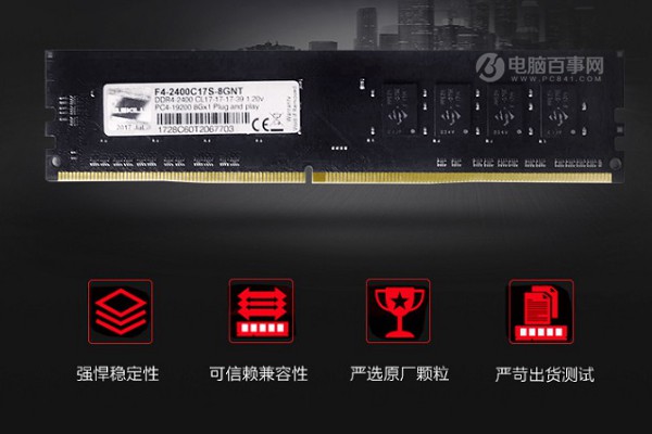 Intel新平台装机 5000元八代i5 8400六核独显配置推荐