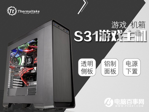 最强超频i3装机 6000元i3-8350K+GTX1060配置推荐