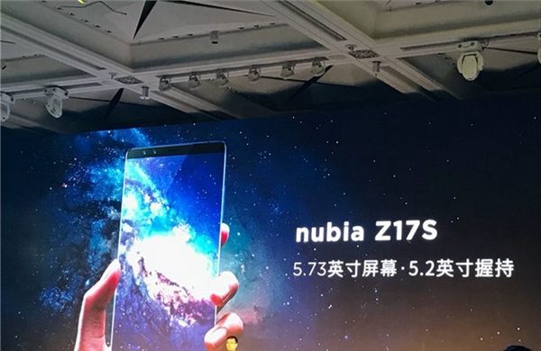 努比亚Z17S正式发布：全面屏2.1+2999元起！