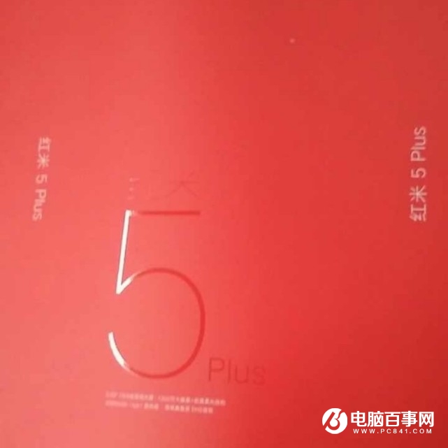 红米Note5或12月初发布：千元全面屏 首发骁龙636
