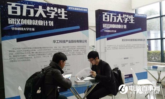 小米总部搬去武汉 互联网公司集体逃离北上广？