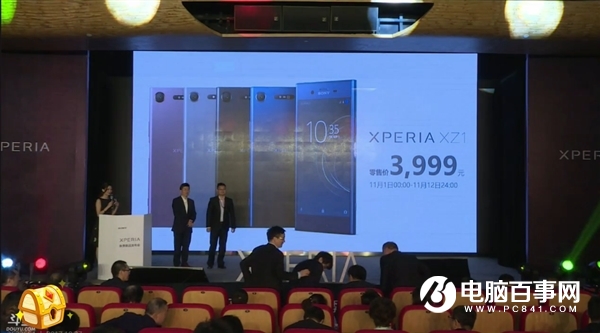 索尼Xperia XZ1国行版发布：最低3999元