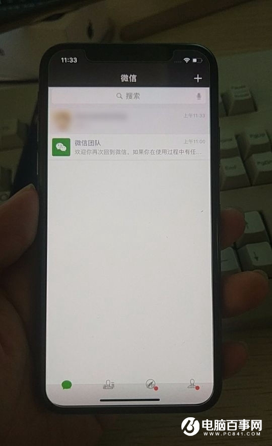 iPhoneX首发日微信惊现尴尬Bug：适配需要时间