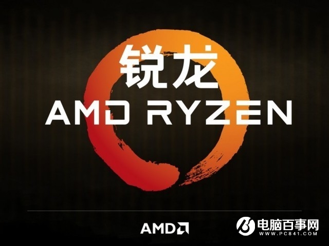 AMD锐龙CPU有哪些？2017双11值得买的锐龙处理器推荐