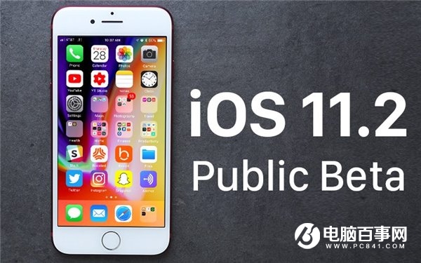 iOS11.2公测版beta2更新发布 引入Apple Pay个人转账